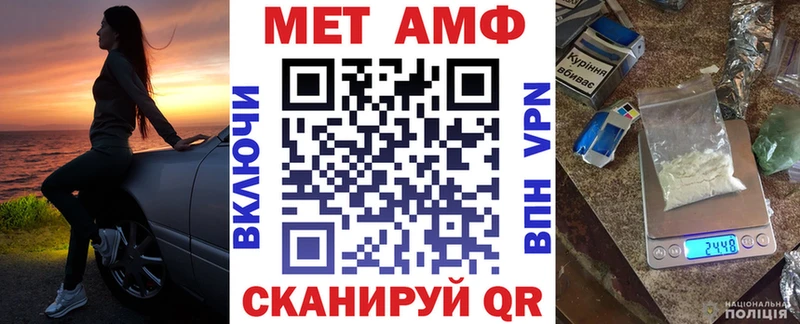 Amphetamine VHQ магазин продажи Лабытнанги