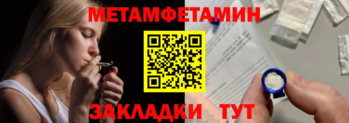АМФ 98% Лабытнанги
