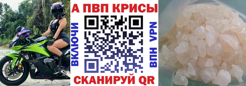 наркота Лабытнанги ссылка на мегу tor APVP СК КРИС