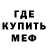Кодеин Purple Drank trifleMIX