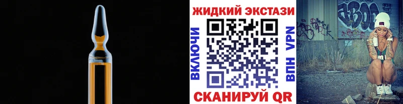Бутират 99%  OMG зеркало  Лабытнанги 