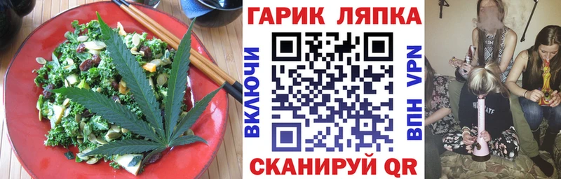 Cannafood марихуана  Лабытнанги 