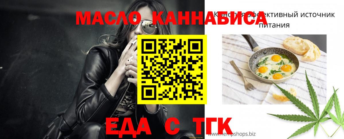 Лабытнанги  Canna-Cookies конопля  Вход с VPN 