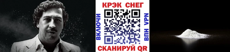 MEGA рабочий сайт  Лабытнанги  Кокаин 97% 