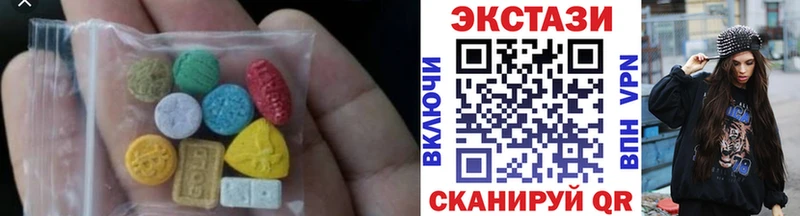 Экстази VHQ  цена наркотик  Лабытнанги 