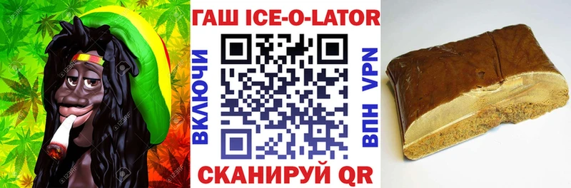 kraken онион  Лабытнанги  ГАШ hashish 