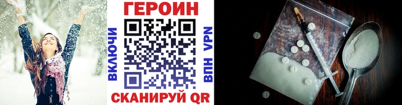 блэк спрут маркетплейс  darknet клад  Героин хмурый  Лабытнанги 