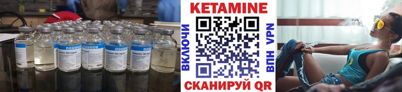 даркнет сайт  Лабытнанги  КЕТАМИН ketamine 