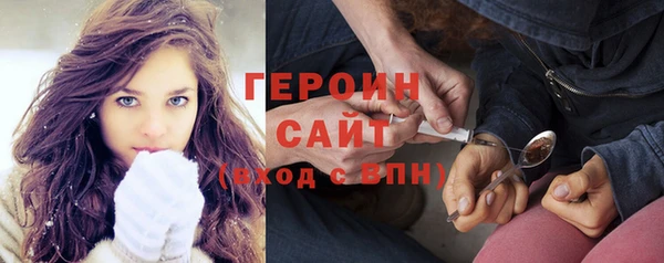 дживик Армянск