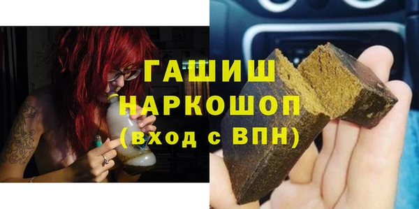 кристаллы Арсеньев