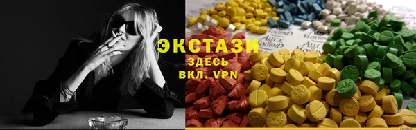 кристаллы Арсеньев