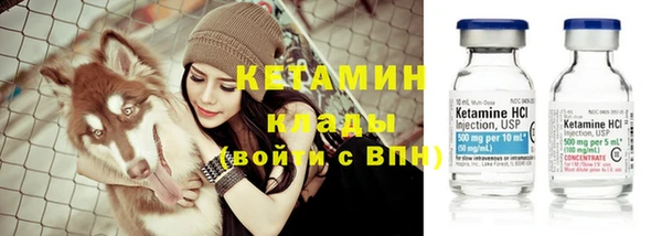кристаллы Арсеньев