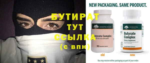 mdpv Домодедово