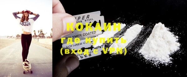 дживик Армянск