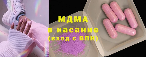 mdma Алексин