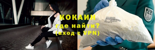 тгк Аркадак