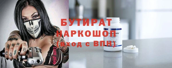 тгк Аркадак