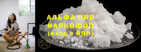 тгк Аркадак