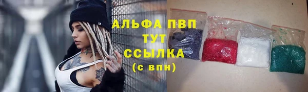 экстази Абинск