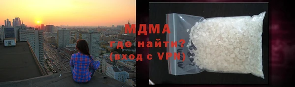 дживик Армянск
