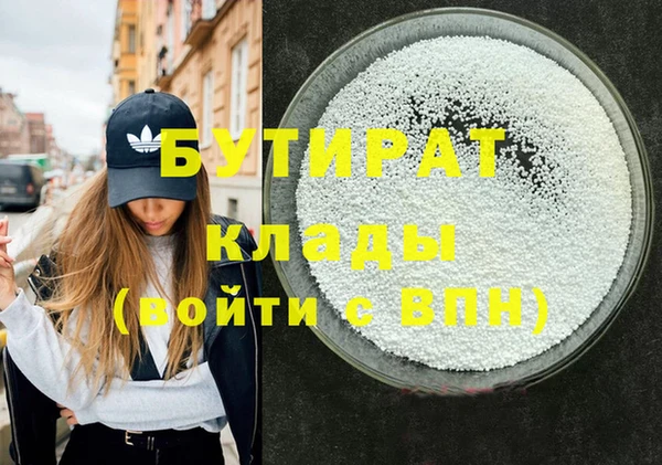 дживик Армянск