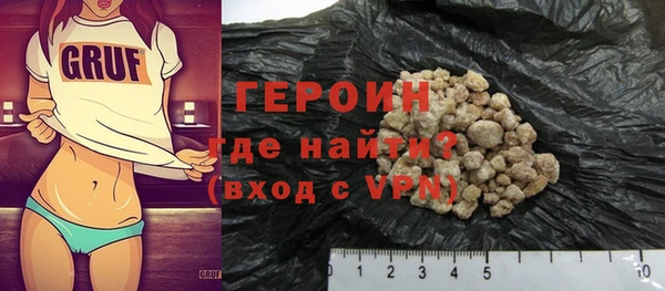 бутират Абдулино