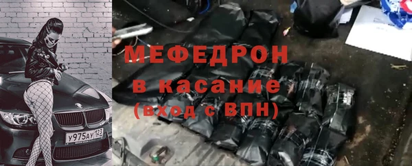 тгк Аркадак