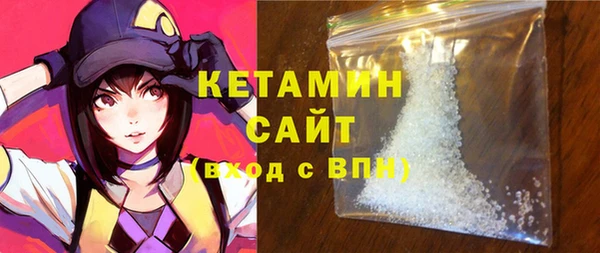 кристаллы Арсеньев