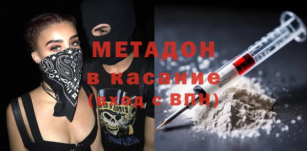дживик Армянск
