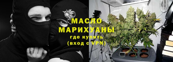 тгк Аркадак