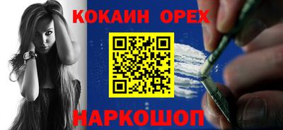 MDMA Premium VHQ Кандалакша