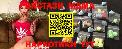 ECSTASY Канаш