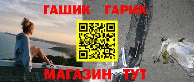 герыч Камышлов