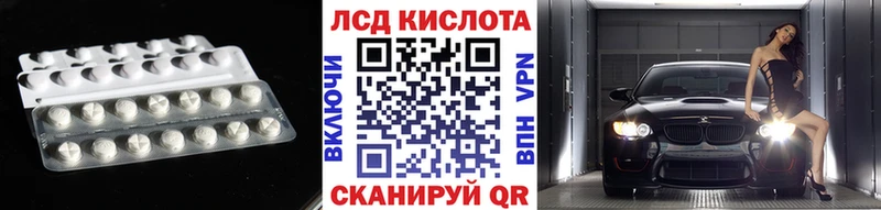даркнет сайт  Лабытнанги  дарк нет клад  Лсд 25 экстази кислота 
