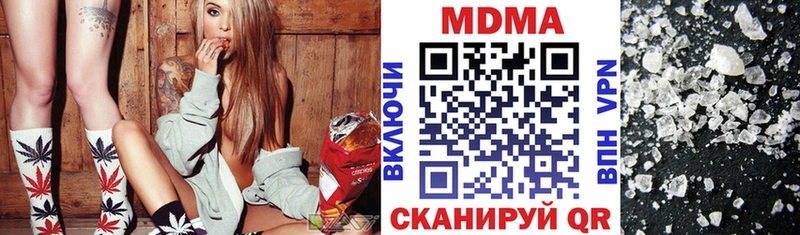 ссылка на мегу рабочий сайт Лабытнанги МДМА молли продажа наркотиков