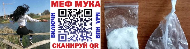 МЕГА вход Лабытнанги МЯУ-МЯУ 4 MMC