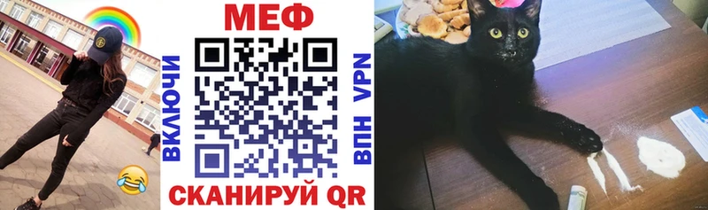 МЕФ  Лабытнанги