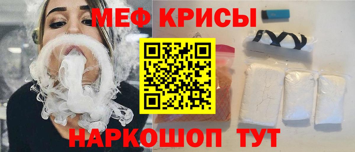 Мефедрон мука Лабытнанги