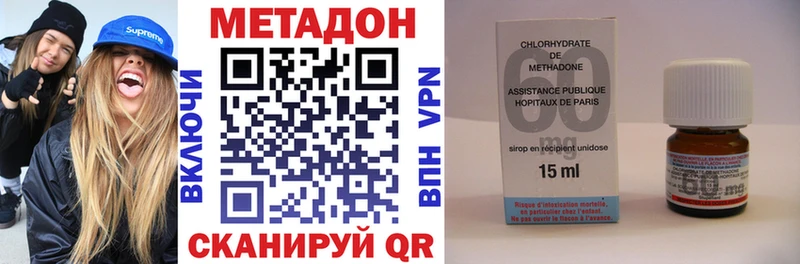 что такое Лабытнанги Метадон белоснежный