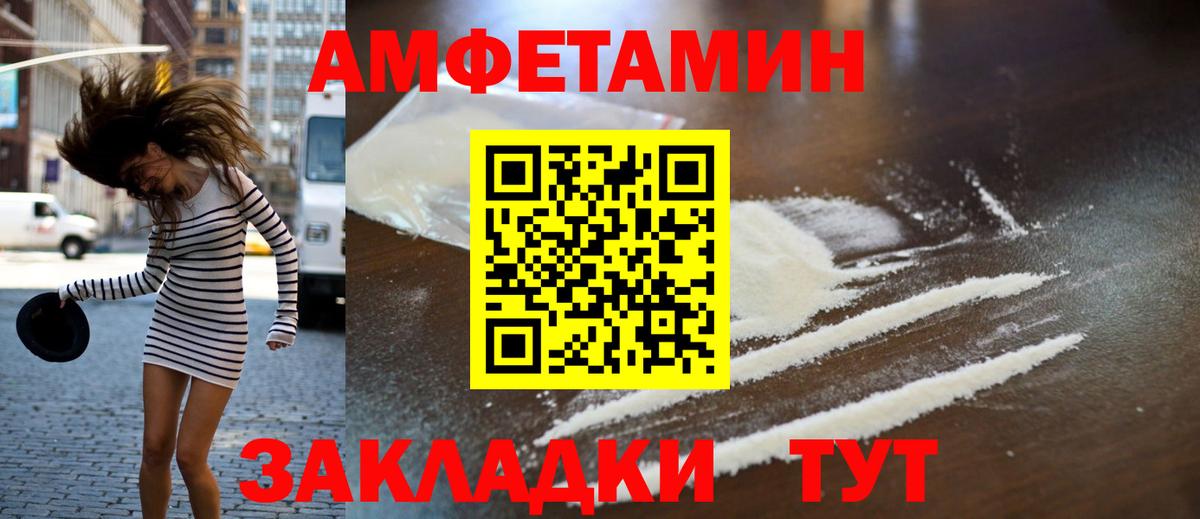 Первитин пудра  Первитин пудра  Лабытнанги  Вход с VPN 
