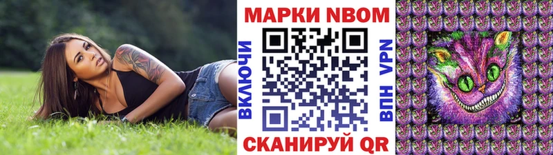 Марки NBOMe 1500мкг ОМГ ОМГ зеркало Лабытнанги