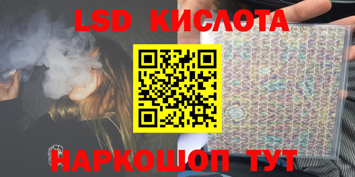 Марки NBOMe 1,8мг Лабытнанги