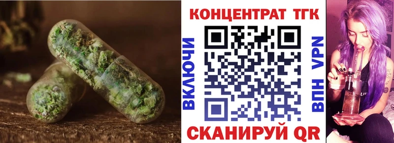 купить закладку  Лабытнанги  ТГК вейп с тгк 