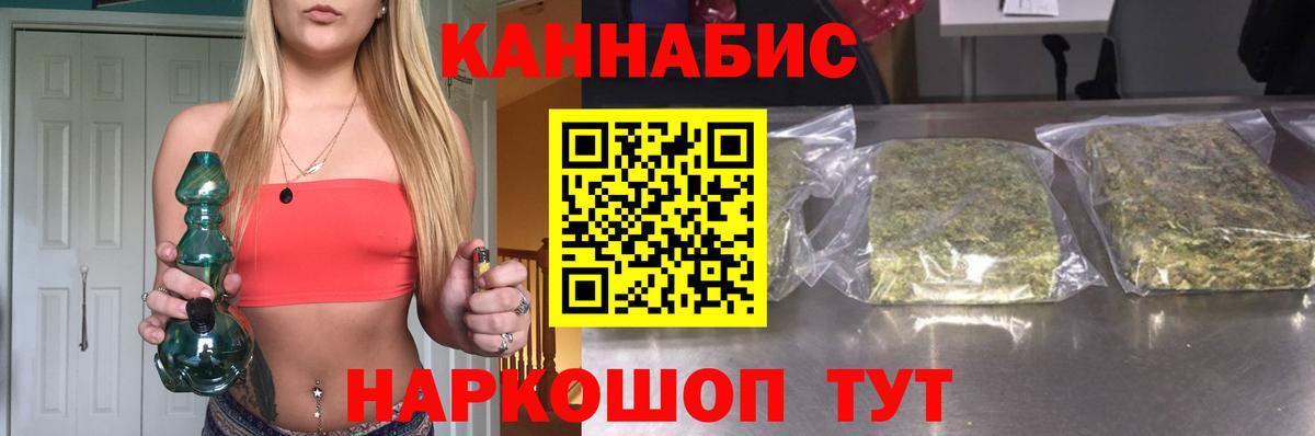 Бошки Шишки индика Лабытнанги