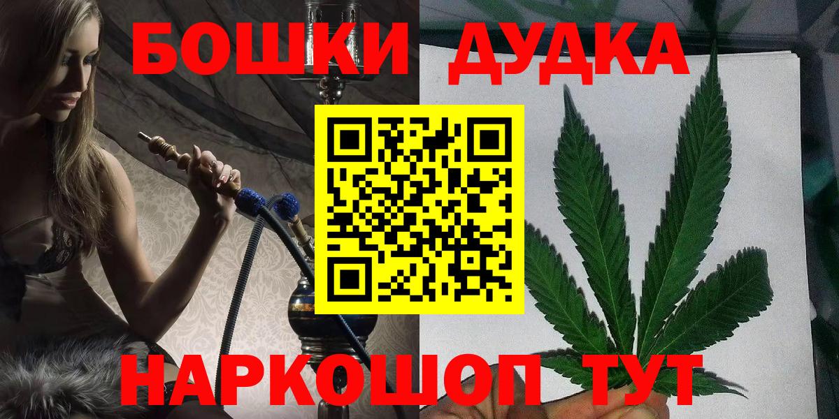 Бошки марихуана VHQ  Бошки Шишки VHQ  Бошки Шишки THC 21%  Вход с VPN  Лабытнанги 